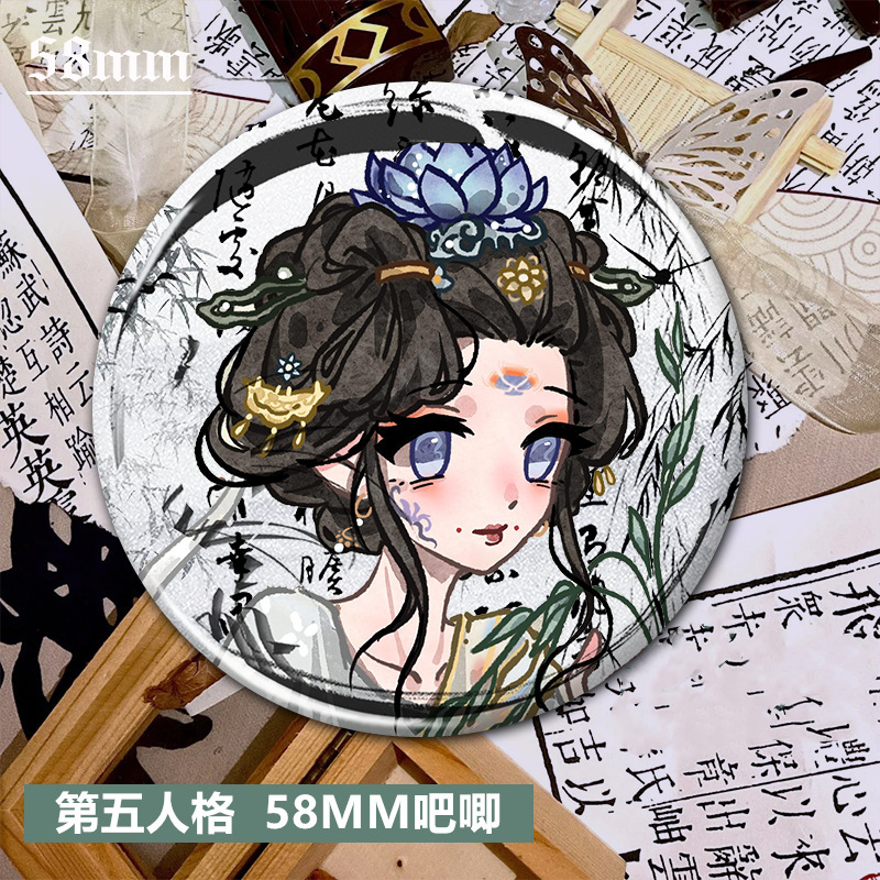 古代風第五人格水墨風ドクター漁師周辺品穀物ブリキレーザーバッジバーバッジペンダント|undefined