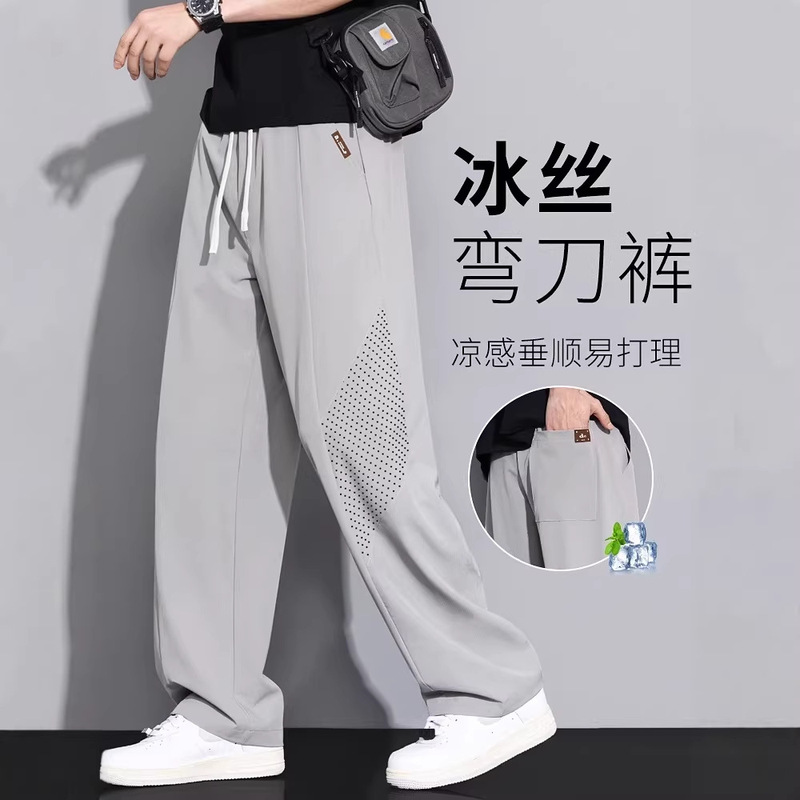 Ice Silk Curved Hem Pants for Men, Summer Thin Sports Pants, Quick-Dry Sun-Protection Summer Pants, Loose Straight Casual Long Pants