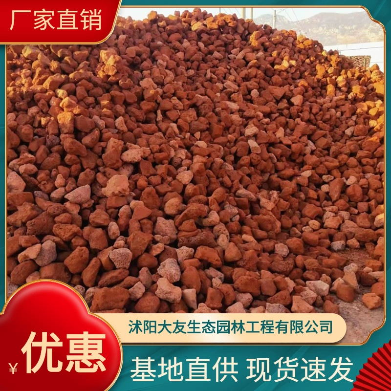 Природный Вулканический Камень Красный Черный Вулканический Камень Гранулированный Пейзаж Построен Водно-болотных угодий Фильтрация Вулканический Камень