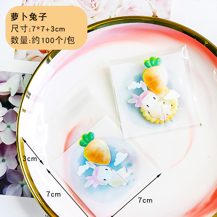 Bolsa autoadhesiva de dibujos animados para hornear embalaje bolsa de autosellado bolsa de galletas bolsa de bocadillos bolsa de dulces 7*7 + 3/100 piezas