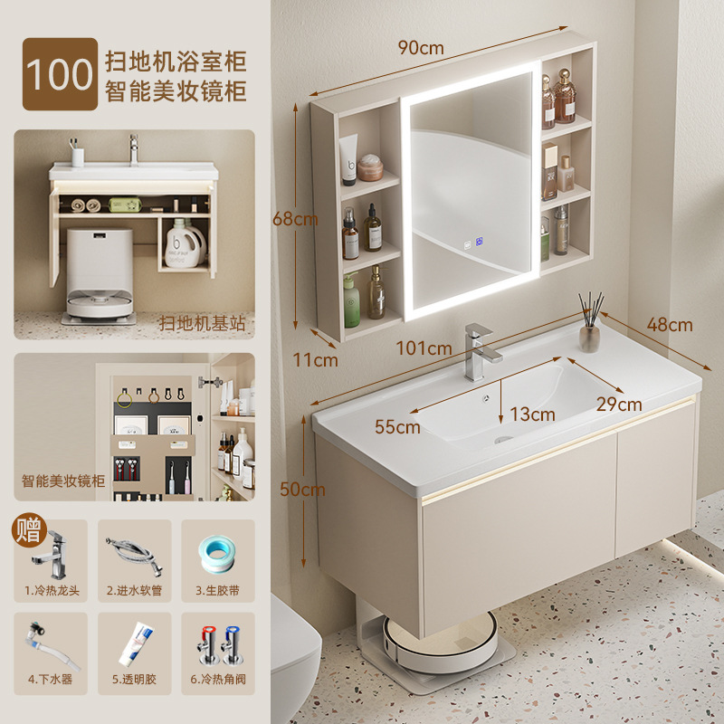 estación base de robot de barrido de suelo de baño que almacena gabinete de baño combinado cerámica lavabo de lavado