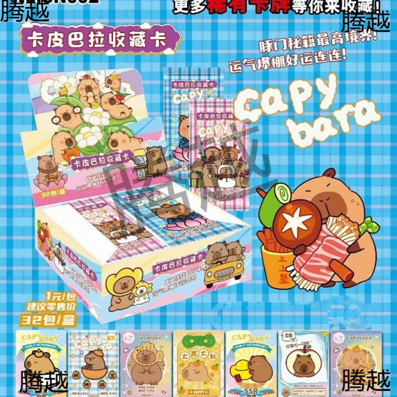 Карточка интернет-знаменитости Капибала, милая карточка капибары, дельфин, дверь, вечная коллекционная карточка, анимационные периферийные устройства