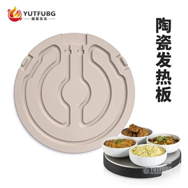 烘焙烤盘;烧烤炉;电热板