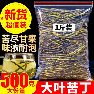 ���x��Ʒ�ඡ��ɢ�b500g���]�ؼ����ϴ��~�ඡ����F��Ұ��С��l