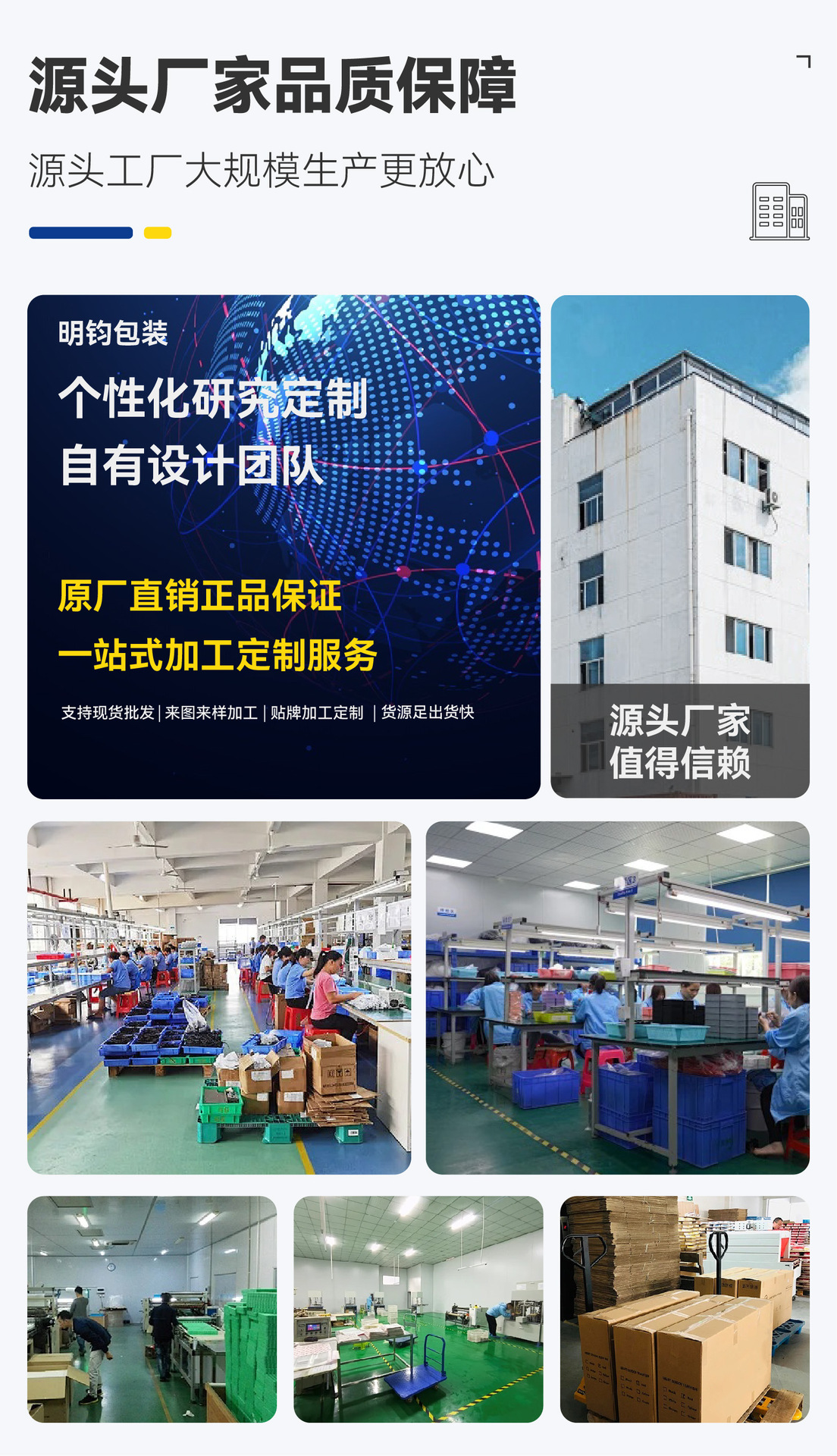 公司介绍_画板 1