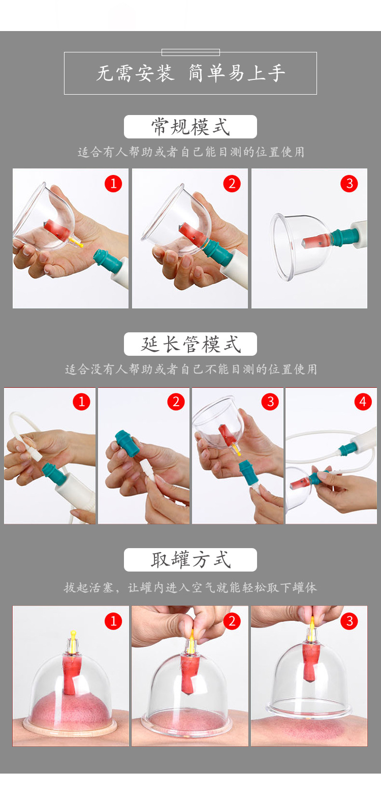 拔罐器_16.jpg
