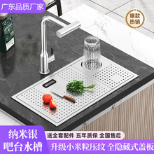 纳米银米粒压纹304不锈钢吧台隐形小水槽中岛带盖隐藏迷你洗菜盆