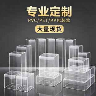 �F؛pvc���b��pet�ۺ�͸����������Ʒ���Ϻ��֙C�����b�пɶ���