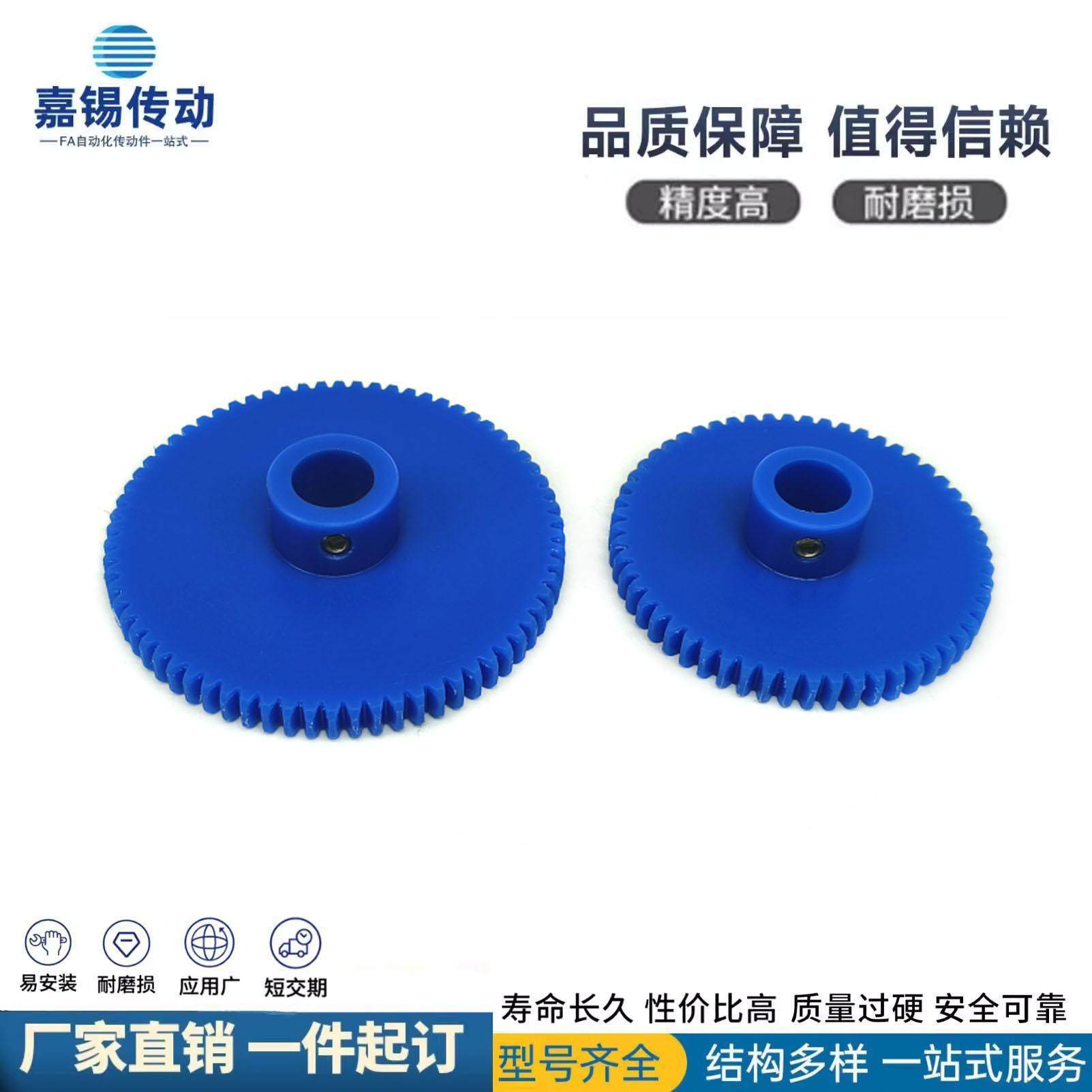 GEABPS GEABMT GEABPT树脂直齿轮 模数0.8/1.0/1.5/2.0/2.5/3.0