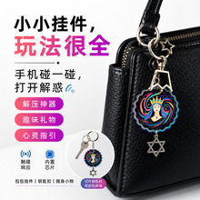 ����ʹ�Ů��NFC���ܒ�����_�� �����֙C�ʘ������Ą������Ʒ
