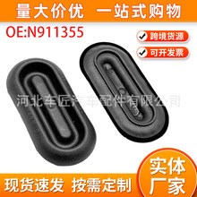 N-911-355�����ڰµ����δ���˹�´������������ż���ȹ�߷�����