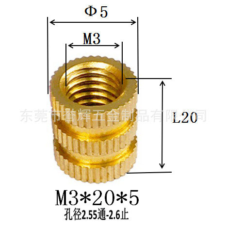 Injection-plastic copper nut m3 rolling copper nuts embedded copper…