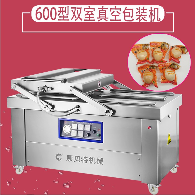 活珠子四封条双室真空包装机 小型咸鸭蛋真空包装设备