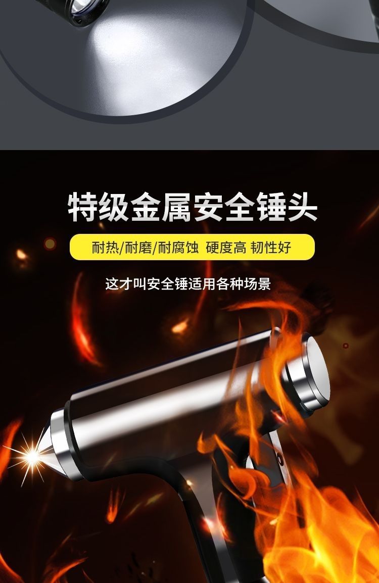 Car Safety Hammer, Multi-Functional Flashlight for Vehicles, Car-Mounted Self-Rescue Escape Hammer, Window-Breaking Fire Emergency Life-Saving Tool