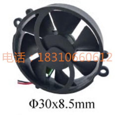 全新微型风机RRA3008尺寸：30*8.5mm现货