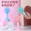 Rechargeable portable Mini Fan student hold Fan desktop hold USB Small fan