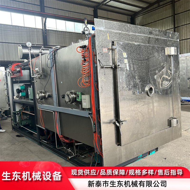 二手7.5平方冻干机 真空低温冻干 二手脱水冻干