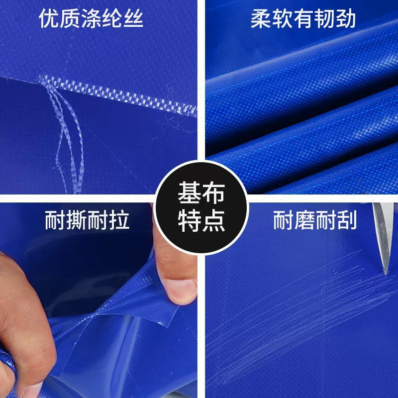 Экологически чистый нож-скребок, брезент, уличный непромокаемый солнцезащитный козырек, водонепроницаемая ткань, защита от солнца, уличная дождевая ткань, непромокаемая ткань, размножение бассейна