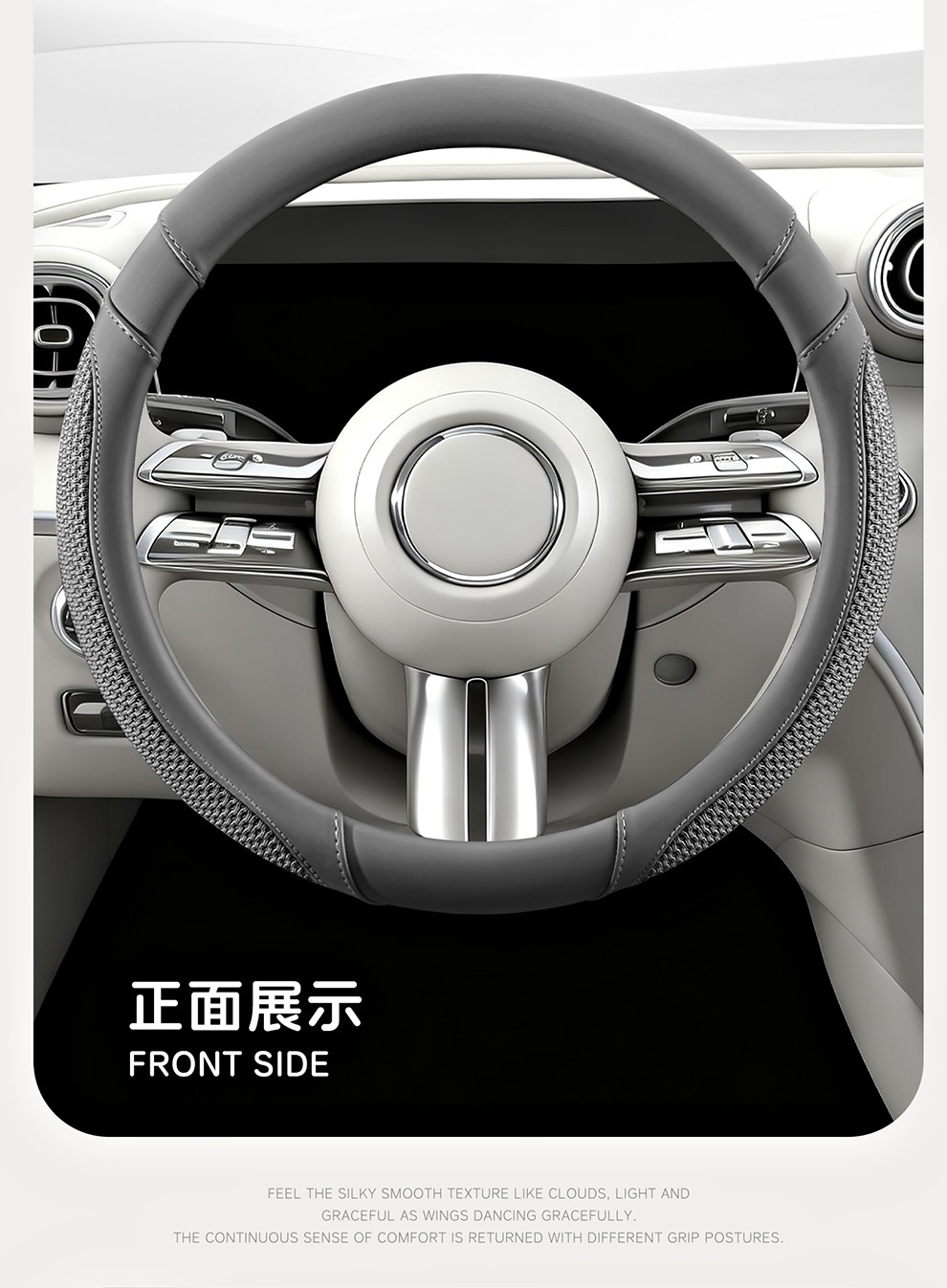 Ice silk car steering wheel cover, suitable for all seasons, breathable, non-slip, wear-resistant, sweat-absorbing, new summer model for men