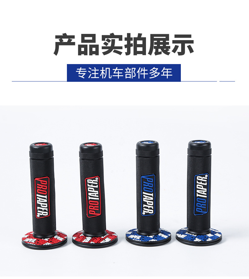 Modified Motorcycle Accessories, Extended Handlebar Grips, Off-Road Motorcycle Handlebar Grips, Anti-Slip Soft Silicone Motorcycle Handlebars