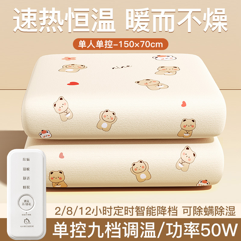 【케어베어】 업그레이드된 기모 안감