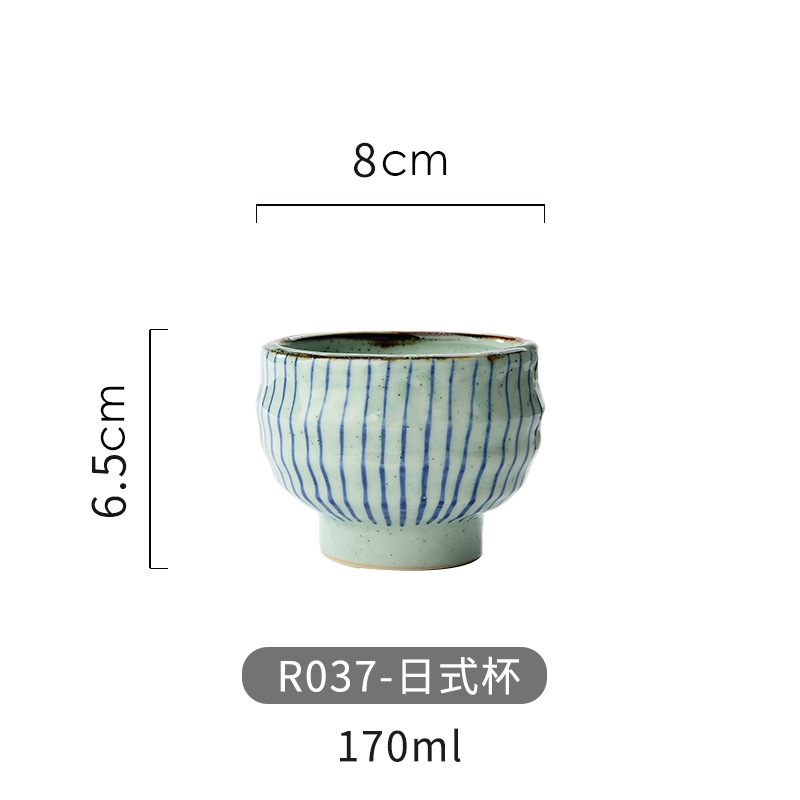 R037-Japanese 컵