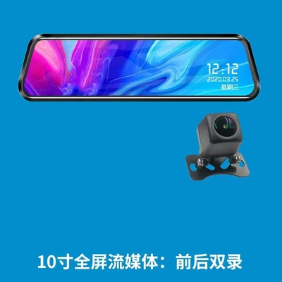 Driving recorder Vision Loop Recording Front and
