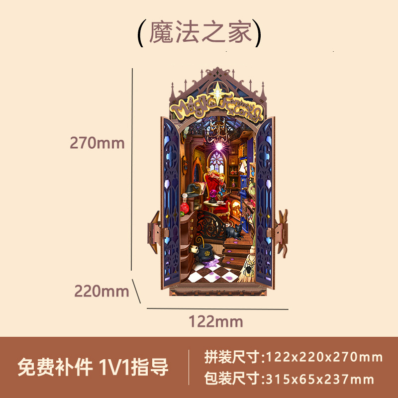 Casa Mágica Emergente de Madera DIY de Alicia en el País de las Maravillas, Rompecabezas de Bloques de Construcción, Modelo de Ensamblaje, Juguete Decorativo