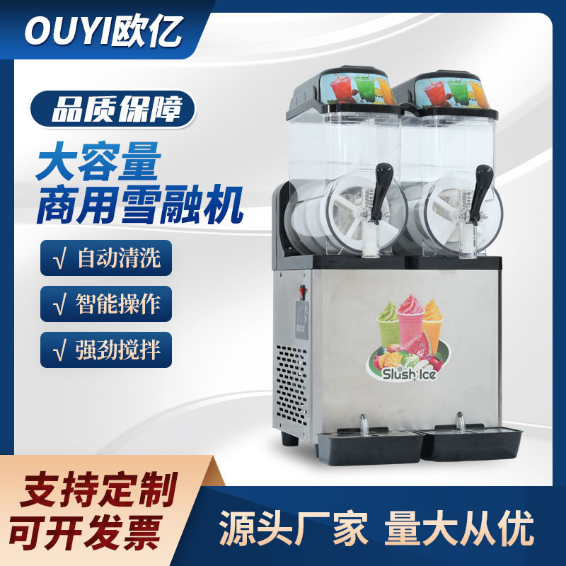 Commercial snow melting machine single cylinder double cylinder three cylinder buffet smoothie snow machine snow granulator manufacturers straight hair cross-border exclusive Commercial snow melting machine single cylinder double cylinder three cylinder buffet smoothie snow machine snow granulator manufacturers straight hair cross-border exclusive