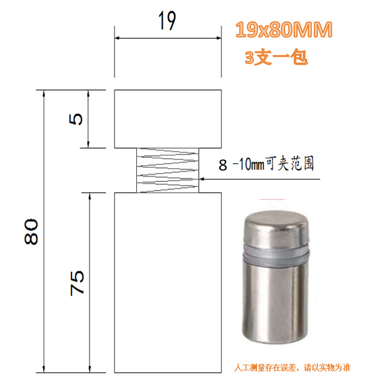 メーカーのステンレス鋼広告釘鋼ミラー釘アクリルネジ装飾カバー平面ガラス固定部品装飾釘