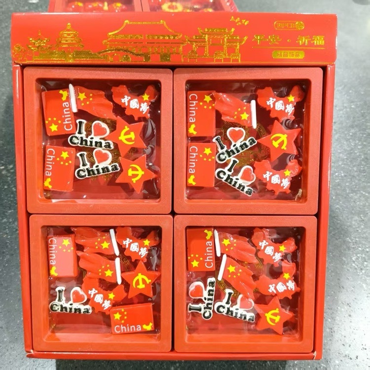 创意可爱造型国旗五星红旗胸针套装我爱中国树脂DIY手工装饰配件|undefined