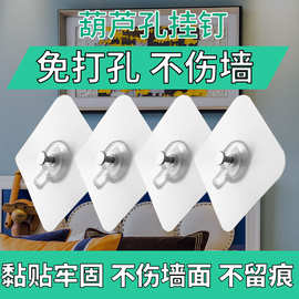 无痕免打孔挂钩粘胶强力承重挂钉墙上婚纱照相框专用粘贴挂画神器