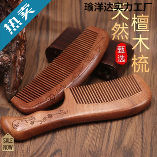 ��ľ��Ó�l���j���ӌW��������Ů���o��^����Ħ�����ߙn̴ľ����