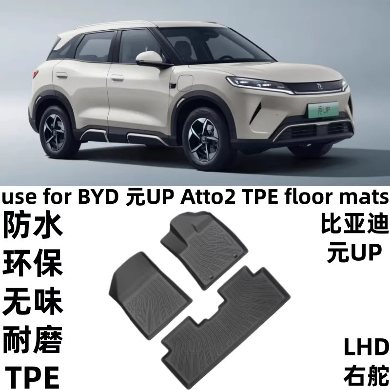 BYD Yuan Up və Atto 2 üçün su keçirməyən baqaj xalçası