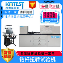 ����荙C��sʽ荗UŤ�Dԇ�C ΢��4000NmŤ�D�C 荗UŤ���yԇ�x