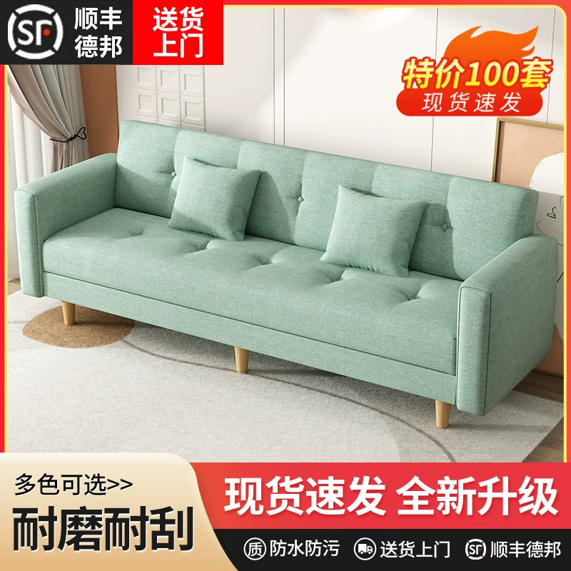 Маленький диван-кровать для аренды квартиры, складной одно- и двуспальный однострочный маленький диван двойного назначения, новый стиль 2024 года