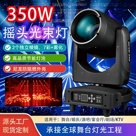 舞台灯;其他灯具配件