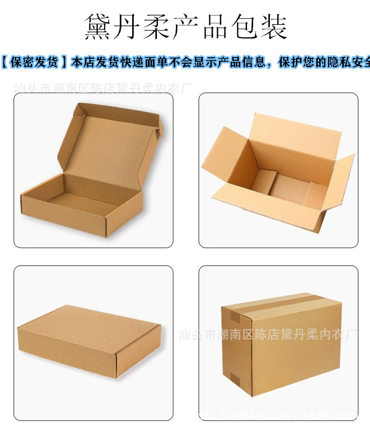 包装