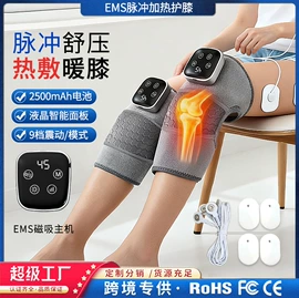 筋膜枪;按摩足疗机;电动磨甲器