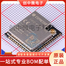 ESP32-WROOM-32UE SDM原装