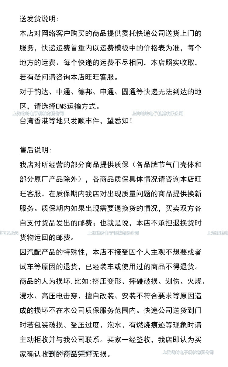 Threaded Installation, Modified Vehicle and Boat with Anti-Vibration Sleeve Oil Float, Universal Liquid Level Sewage Sensor for Rvs