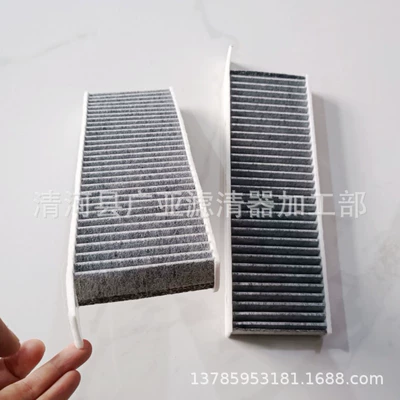 Picasso Ds9 Ds7 Air Conditioning – Air conditioning filter