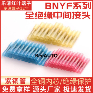 �����䉺�Ӿ����^BNYF1.25����ȫ�^�����g���^�B�ӹܿ��ٽӾ�����