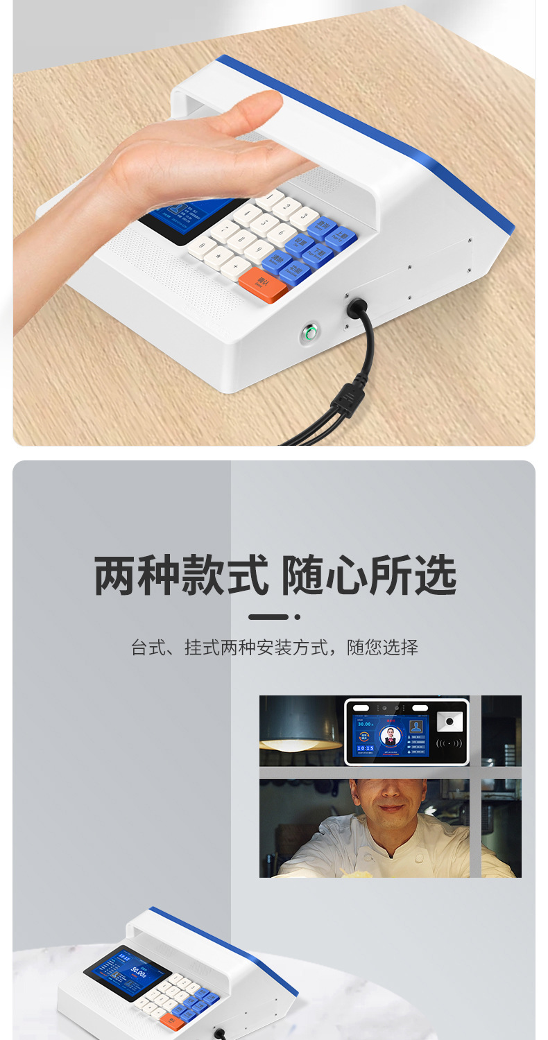 OA人脸机详情页_11.jpg