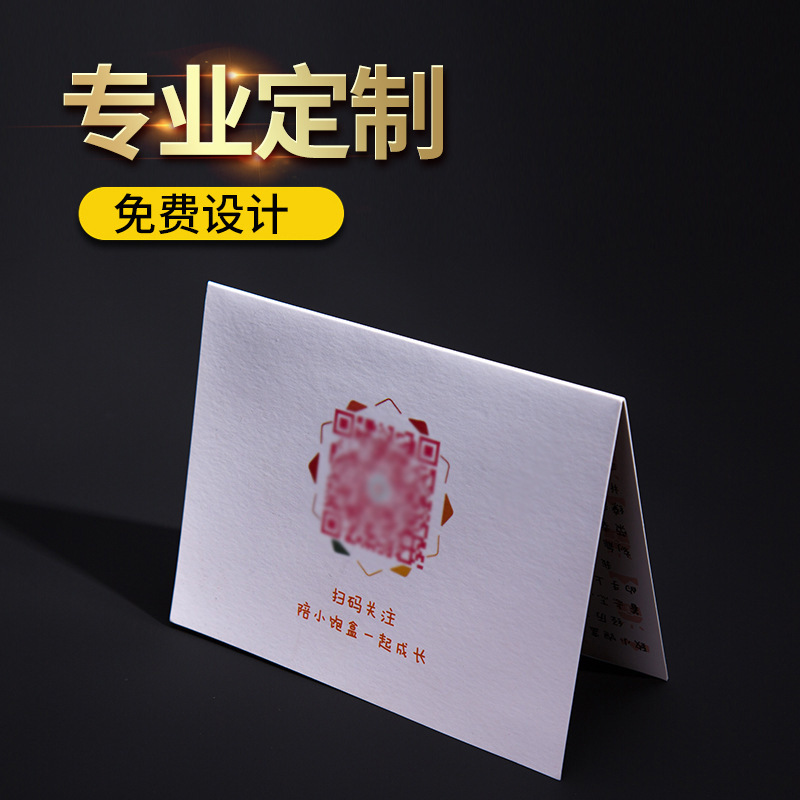 Amazon praise card english express selling ebay after-sales card customized English Japanese foreign trade service thank you card