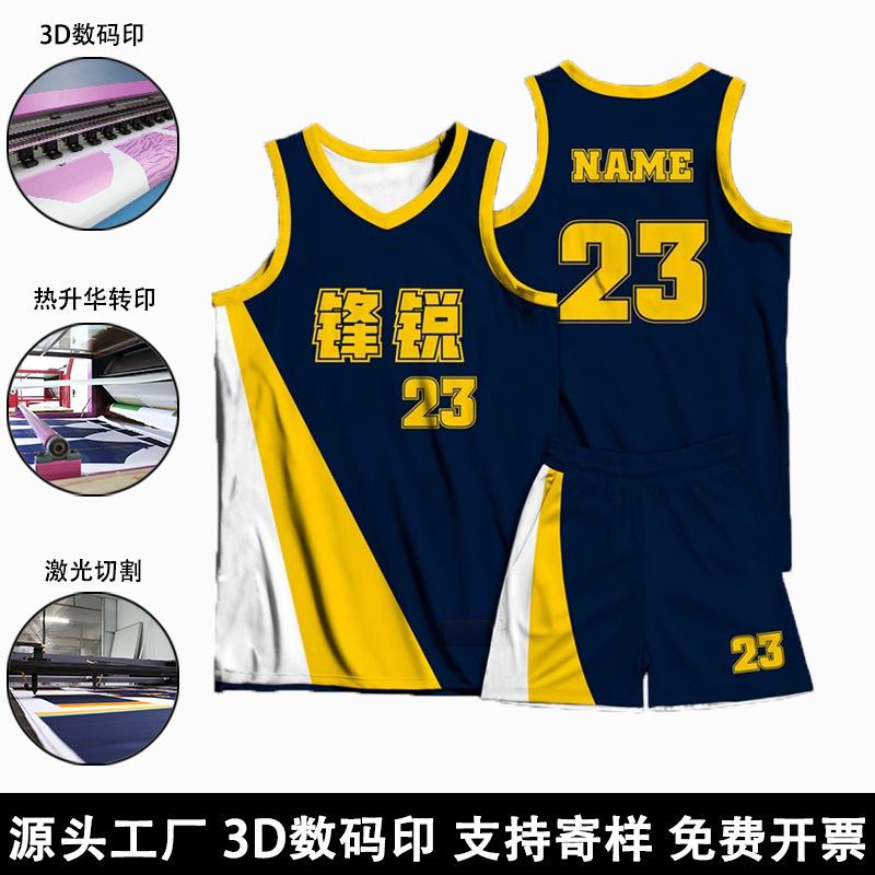 Basketball Uniform Set Custom Team Training Camp Competition Clothing Quick-Drying Digital Printed College Student Training Uniform Basketball
