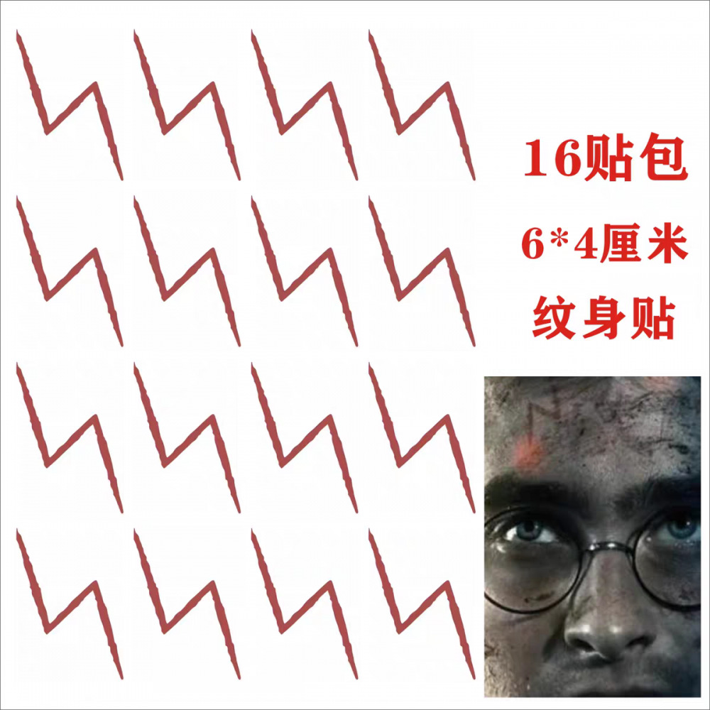 Harry Potter Lightning Tattoo Stickers Forehead Stickers Arm Collarbone Ankle Scars Cosplay Character Dress up