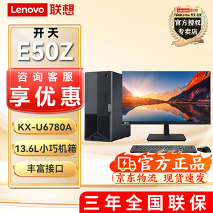���_��E50z G1t ��о̎���� ȫ���a�����a�ń���X̨ʽ�C���C