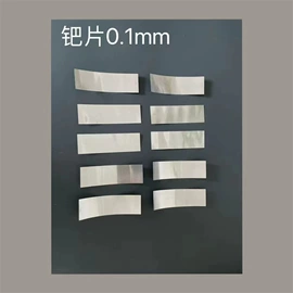 镍合金;其他有色合金;稀土合金