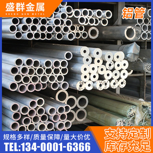 6061�X�� 6061T6�܉����o�p�X�� ����ģ������6061�X��